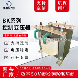 隔离变压器;电炉变压器;干式变压器