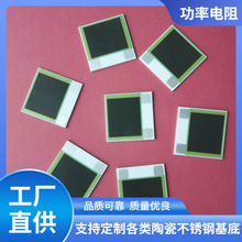 厚膜无感功率电阻、芯片电阻、功率电阻、厚膜芯片电阻、电阻