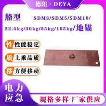 SDM3/SDM5����ʽ���͵��^��·ʩ���R�r�^�̹���ݔ늾�·���͵��^