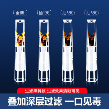 烟嘴新品便携式过滤烟嘴粗中细三用批发现货一次性焦油净化过滤器