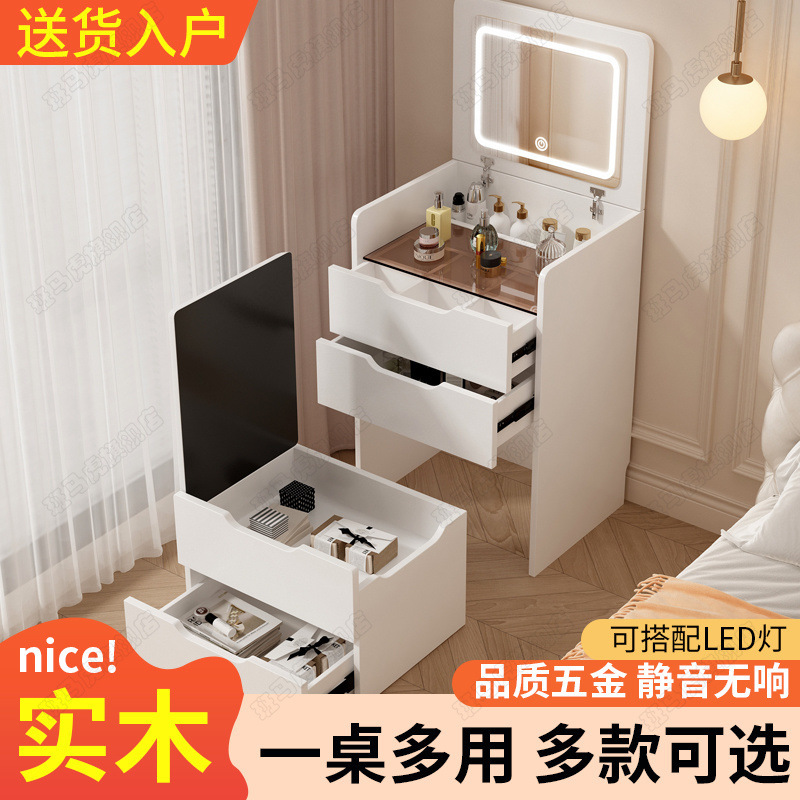 Dressing Table, Makeup Table, Small Flip-Top Storage Cabinet, Bedroom Small Apartment, Stool, Integrated Cupboard, Mini Bedside Table