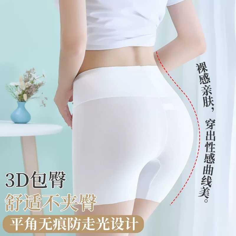 Широкие штаны с защитой талии, нижнее белье, лет leggings из шелка, шорты, защитные, тонкие, комфортные
