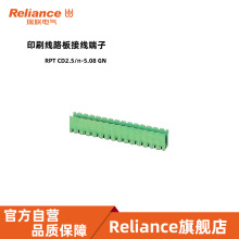 �������� PCBӡˢ��·����߶���RPTCD2.5/n-5.08