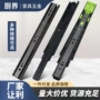 静音阻尼缓冲液压滑轨