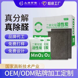 甲醛清除剂;竹炭包;祛螨剂