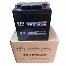 ��������늳� NP2412 12V24AH�U�ღ���ƿͨӍ����������� ���]