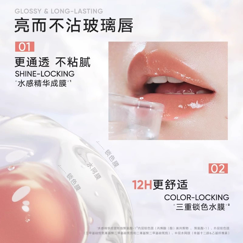 Губная помада-глянец (Judydoll) Orange Ice Diamond Essence — Зеркальный блеск, не липнет, увлажняет