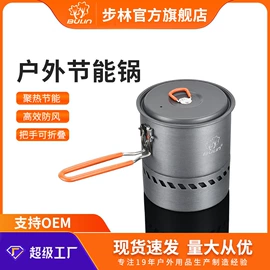 户外炊具;野餐炉具;野营/露营灯