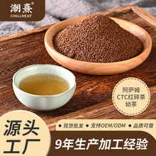 阿萨姆锡兰红茶500g袋装批发CTC颗粒幼茶红碎茶奶茶店用原料茶叶