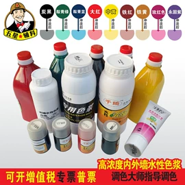 工具刷;抹泥板;油灰刀