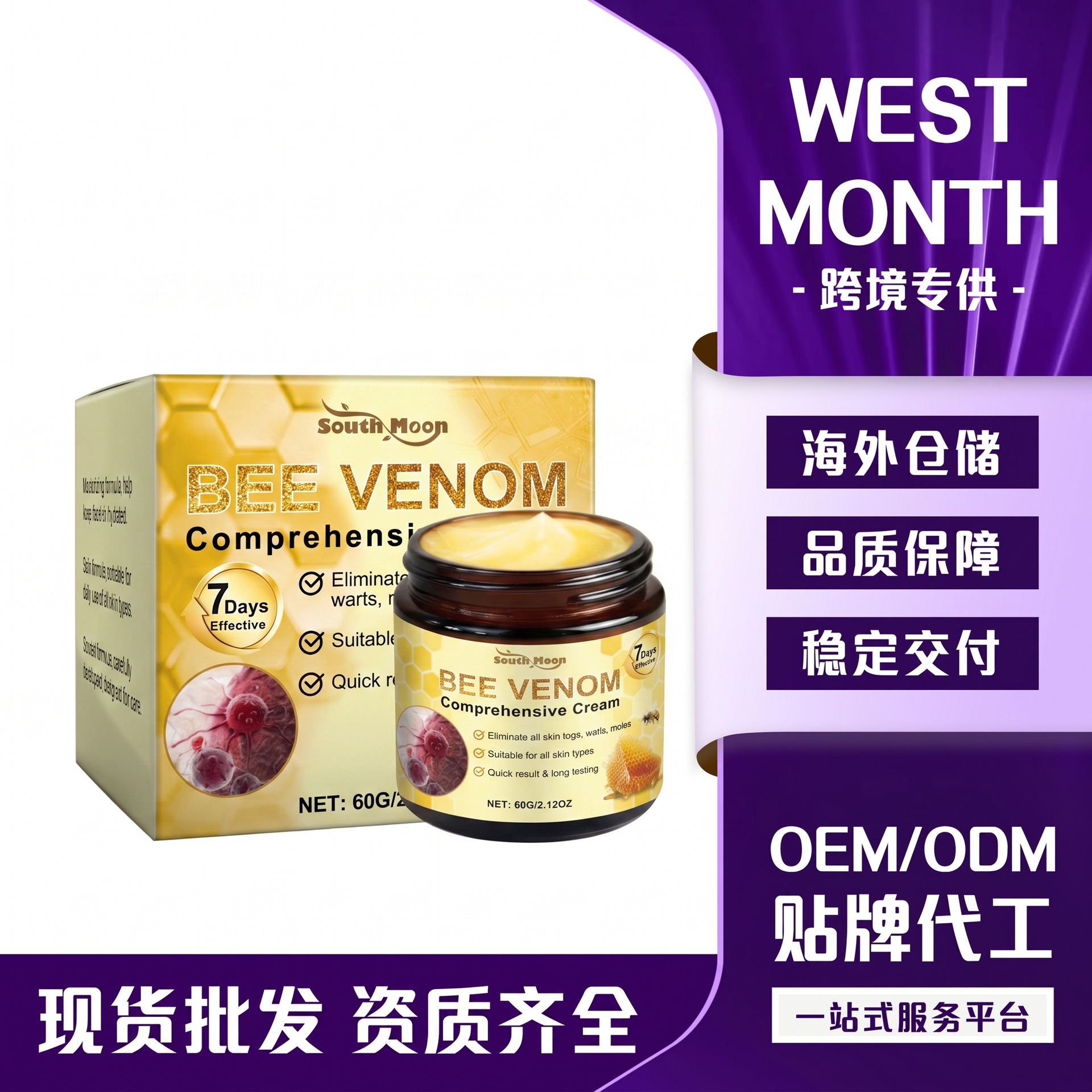 Popular South Moon Bee Extract Skin Care Cream Gentle, Moisturizing, and Soothing Skin and Body Care Cream