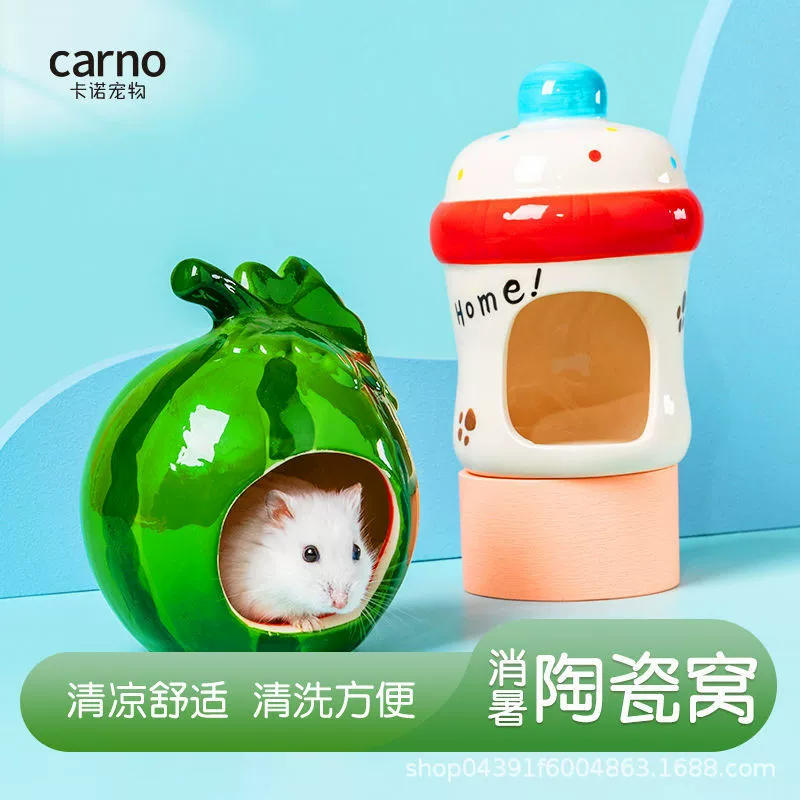 Cano хомяк керамическое гнездо Лето охлаждение лето прохладно Golden Bear летняя охлаждающая комната гнездо хомяка поставки хомяка