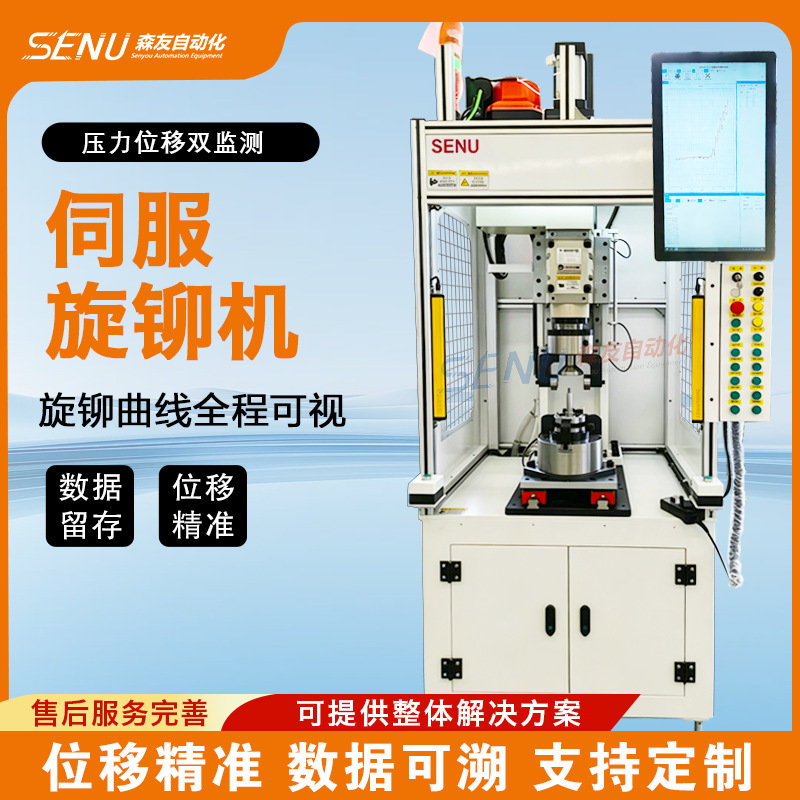 Precision Press Machine for Automotive Part Bearing Manufacturing, Pressure-Displacement Curve Precision Controllable Servo Four-Column Pressing Machine