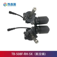 源头厂家电动踏板电机汽车踏板适合TB-508F-RH-5X（航空插)左