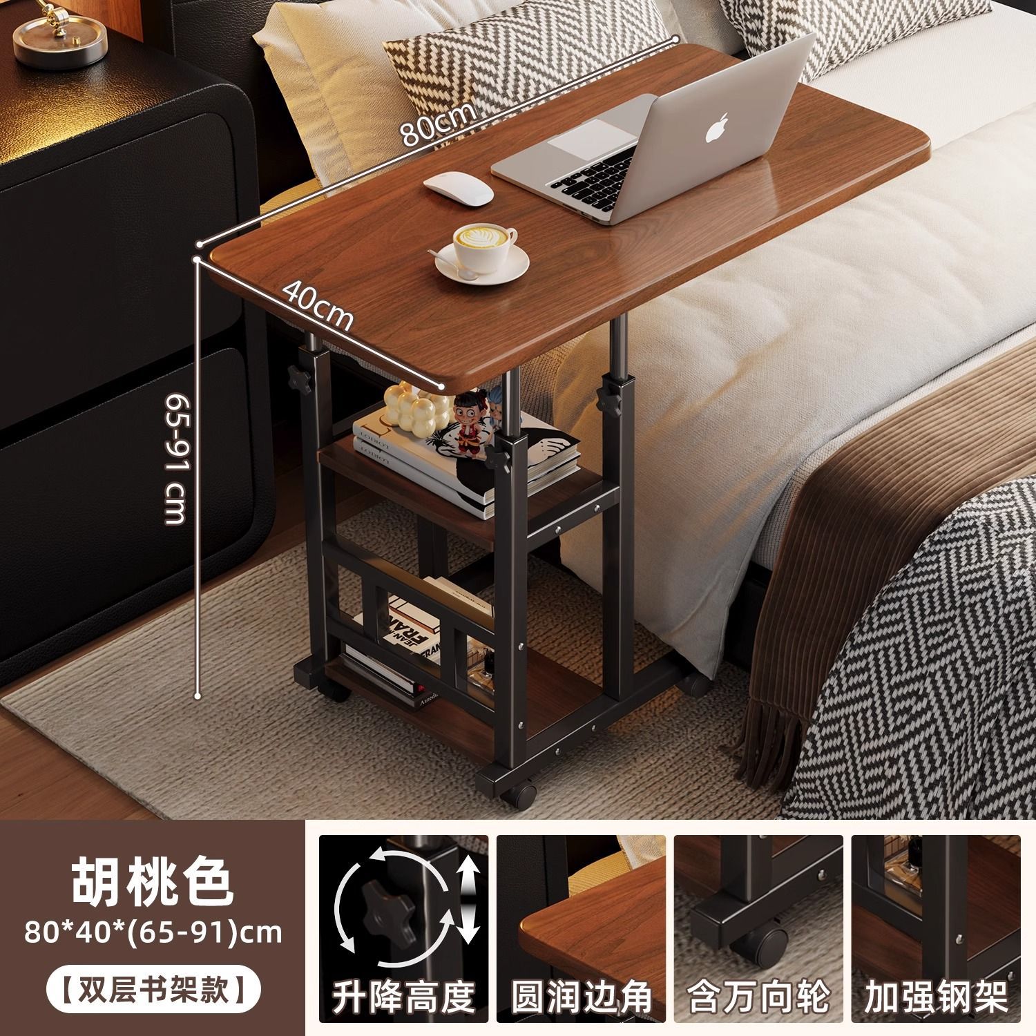 호두색상-80*40 [복층] 리프팅 높이 65-91