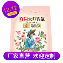 ����ϴ��Һ�����1kg������ˮζ�־������oɫ�������l�{�L�