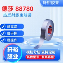 ��ɯtesa88780��ݗ�䷴�䲣���w�S���ͺ��X�����������͸ߜ��z��