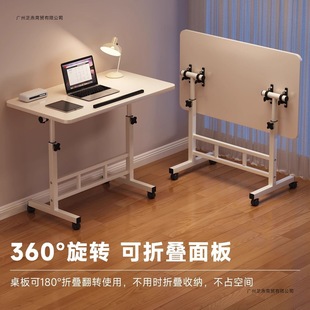 Bedside Computer Table, Removable Folding Table, Liftable Bedside Table, Removable Lifting Folding Lifting Table with Wheels