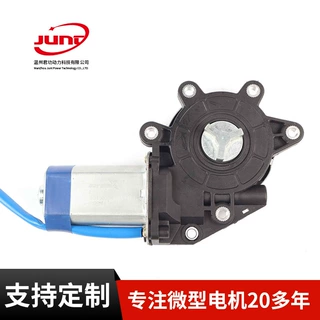 大宇玻璃升降电机96168983厂家 直流电机