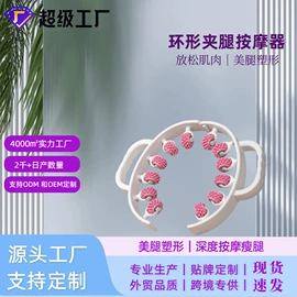 感统训练器材;经络保健器材;其他健身器材