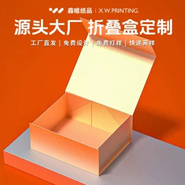 其他礼品包装;茶叶包装;化妆品礼盒包装