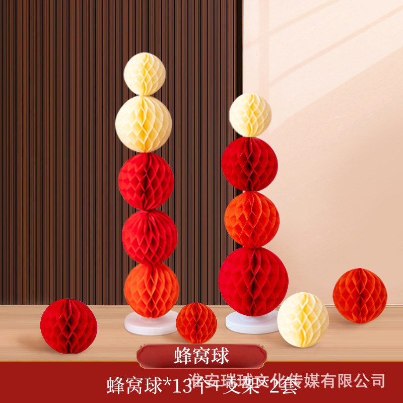 结婚订婚布置超大喜字KT板立体落地摆件背景墙婚礼场景装饰囍字贴|undefined