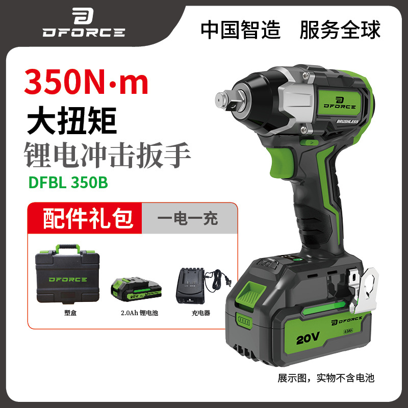 20V Llave eléctrica de impacto de litio sin escobillas industrial de reparación de automóviles de madera de artillero de gran torsión 350 - 1200N