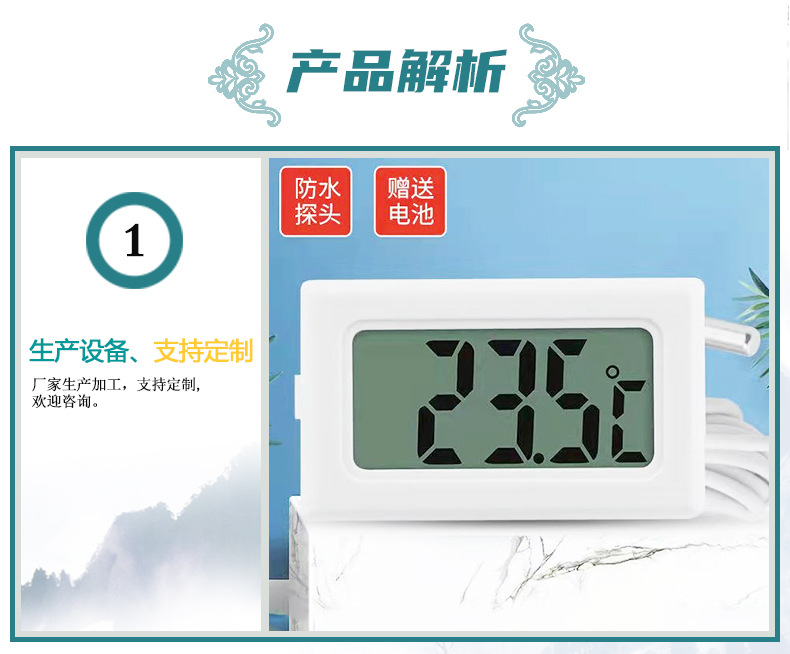 HT-1鱼缸温度计详情_02.jpg