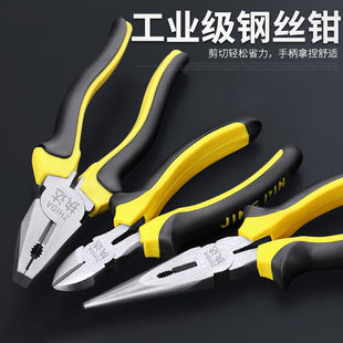 Wire pliers electrical Pliers hand pliers wire pliers multi-function vise cable pliers electrical pliers pointed pliers diagonal pliers