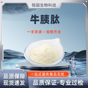 ţ���Ķ�Ҏ�� ţ���K��ȡţ���ķۄ����K��ˮ���Ĺ����� �a������