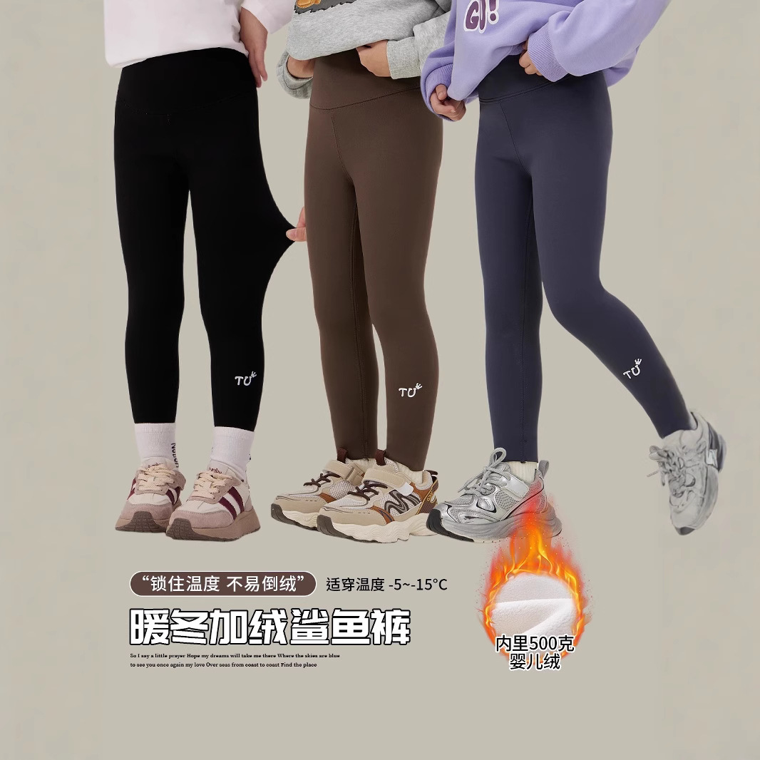 소녀 기모 가을과 겨울 2024 새로운 서양 스타일 유행 어린이 가을 두꺼운 따뜻한 슬림 바지