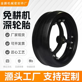 农机配件;农用橡胶制品