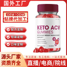 羳uO ͪܛ Keto ACV gummy60/ƿԴ^S O EM