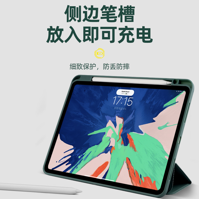 iPad 70% off Protective Case with Pen Slot Tpu Anti-Bending 10Th Generation 10.2 Pro11 All-Inclusive Anti-Fall Tablet Case
