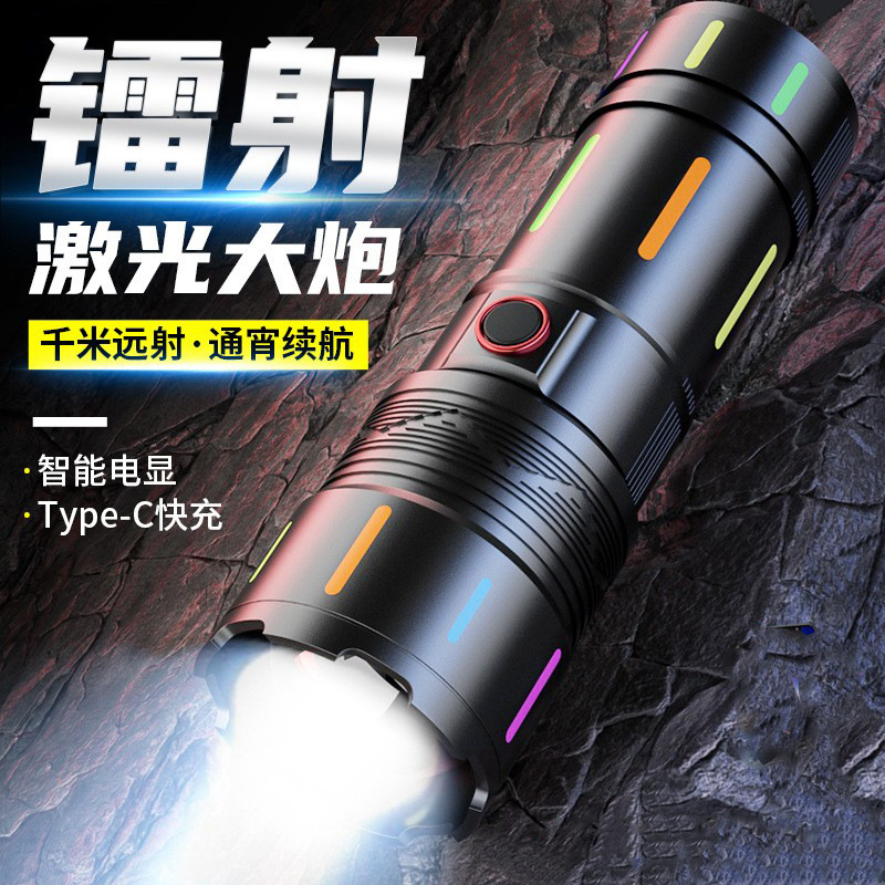 Transfronterizo nuevo zoom telescópico luz intensa láser blanco de largo alcance con banda fluorescente antorcha de carga de aleación de aluminio de larga duración