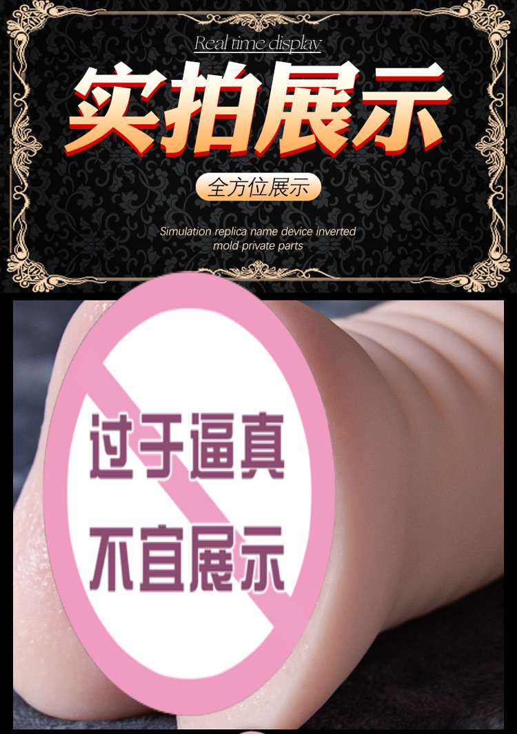Jiuai Airplane Cup Inverted Mold Male Masturbator TPE Manual Skin Tone — detail image 21
