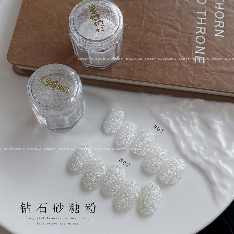 Huasi Die - Diamond Sugar Powder (2 Colors) Nail Art Material Glitter Powder Pearl White Fine Glitter Silver Powder