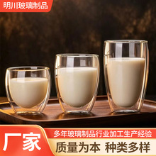 双层玻璃杯高硼硅牛奶果汁咖啡马克水杯家用办公室透明水杯跨境厂