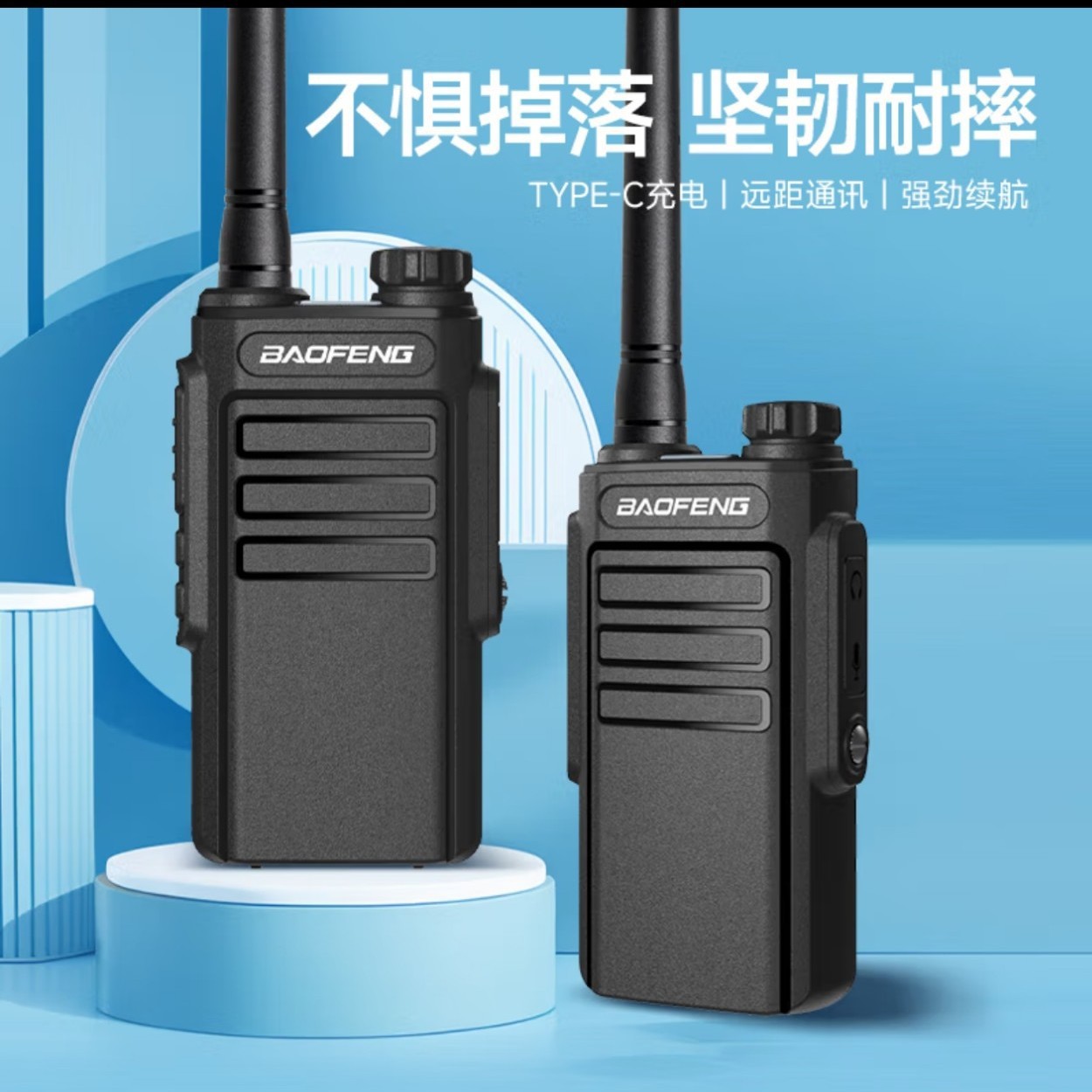 Baofeng BF - 999splus walkie-talkie Baofeng a través de la pared de la mano de la plataforma civil de viaje de autoconducción al aire libre