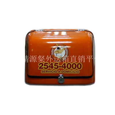 Motorcycle trunk Box Large Capacity Insulated Food