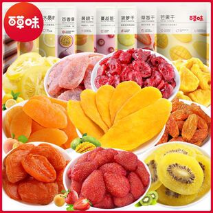 �ٲ�ζâ���ɲ�ݮ����ʳˮ�����S�����e�������T���l�W�t��ʳС��