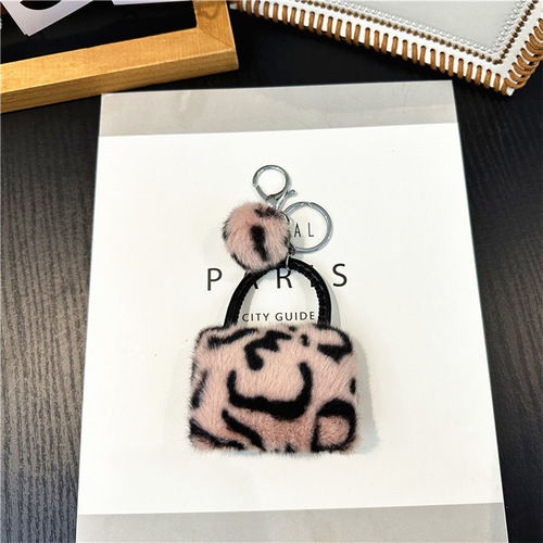 Leopard print bag keychain creative student cute plush cartoon pendant car keychain fuzzy ball ornament accessory