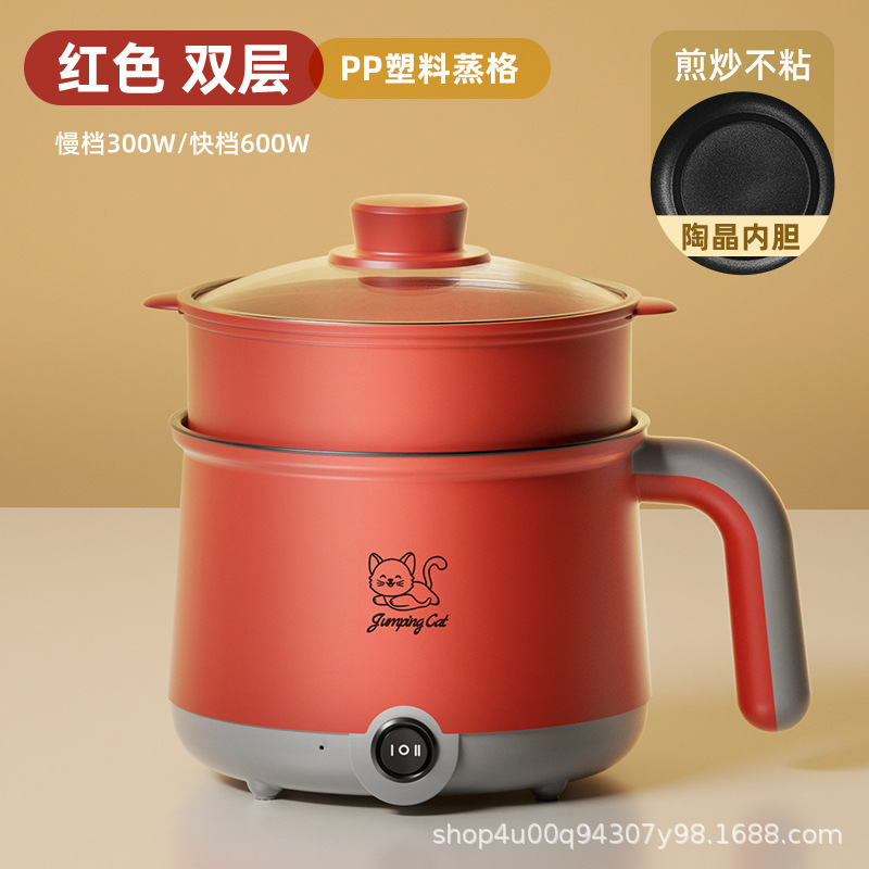 Серо-красный антипригарный + PP пароварка