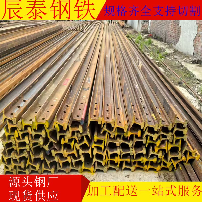 现货71Mn重型钢轨 60kg 50kg 43kg钢轨道轨 天车轨道用铁道钢轨