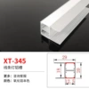 XT-345 (width 30*height 20) is priced at 1 meter aluminum+lampshade price, inventory of 3 meters/piece, 3 meters multiple times