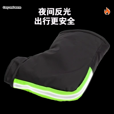 Hand Guard, Handlehold cover