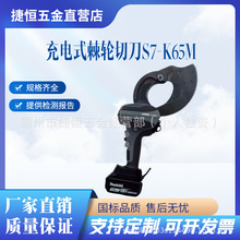 ձMIZUMIȪ|S7-K65MʽеI