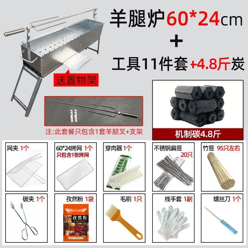 厚みのあるラムレッグオーブン折りたたみバーベキューグリル屋外ラム串商業カーボングリルラムチョップチキンとウサギのバーベキューグリル|undefined