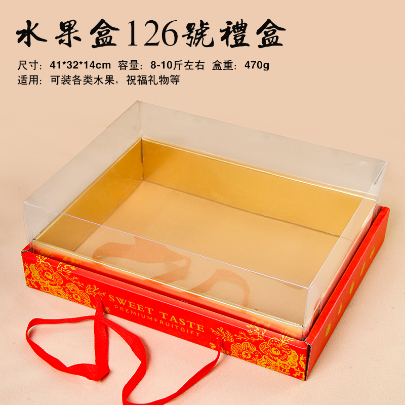 Caja de embalaje de frutas transparentes universales rojas, caja de regalo de gran capacidad, caja vacía de productos creativos