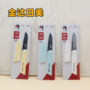 Jinda Japan-US 5188 Fruit Knife Independent Packaging with Knife Sheath Outdoor Portable Cutting Multi-purpose Knife